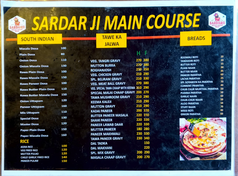 Sardar Ji Malai Chaap Wale - Sardar Ji Malai Chaap Wale Pillar No 768, opposite Winter Hills, Dwarka Mor, Block C, Shanti Park, Nawada, Delhi, 110059, India