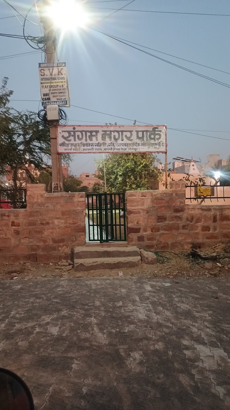 Sangam Nagar Park - Sangam Nagar Park 62C9+G7R, Sector-C, Basni, Jodhpur, Rajasthan 342005, India
