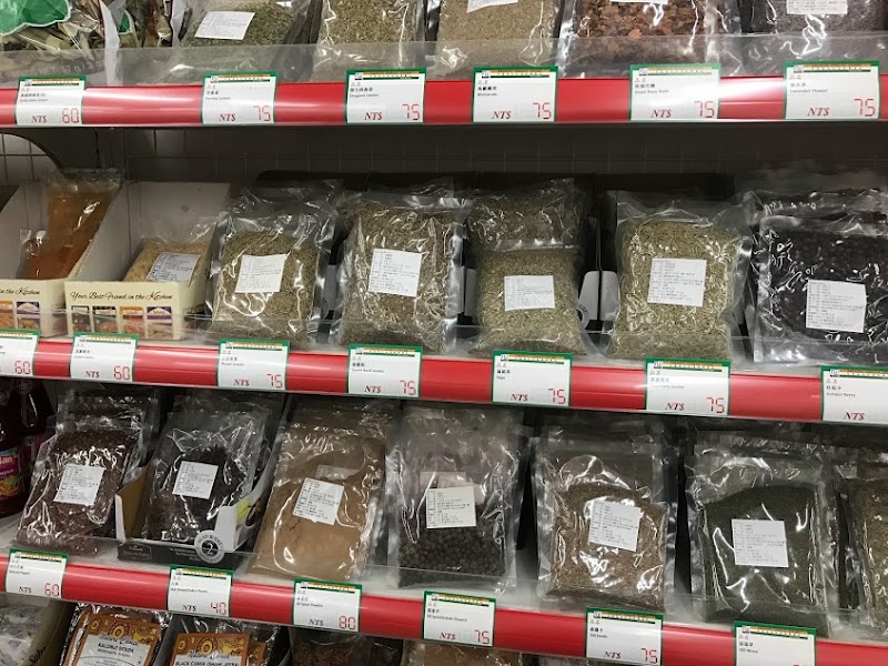 Trinity Indian Store 印度食品和香料專賣店 - 士林店 - Trinity Indian Store 印度食品和香料專賣店 - 士林店, No. 535號, Section 5, Zhongshan N Rd, Fulin Village, Shilin District, Taipei City, Taiwan 111