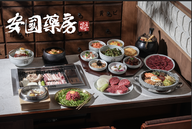 안국약방 | Korean BBQ restaurants | 美食 / 焼肉 / グルメ / 烤肉/餐廳 - 안국약방 | Korean BBQ restaurants | 美食 / 焼肉 / グルメ / 烤肉/餐廳, South Korea, Seoul, Jongno District, Bukchon-ro, 4 1층