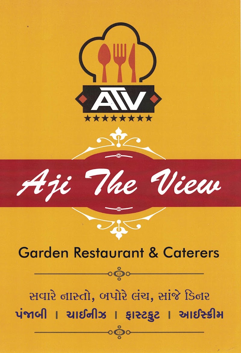 Aji The View Garden Restaurant - Aji The View Garden Restaurant, 7RGR+PC4, Bhavnagar Rd, Near Jain Temple, Bharat Nagar, GIDC, Rajkot, Gujarat 360003, India
