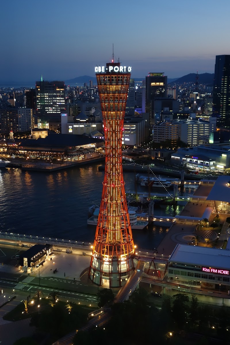 Hotel Ōkura Kōbe - Hotel Ōkura Kōbe 2-1 Hatobachō, Chuo Ward, Kobe, Hyogo 650-8560, Japan