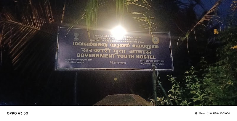Government Youth Hostel,Veli, Thiruvananthapuram - Government Youth Hostel,Veli, Thiruvananthapuram GV6R+G9M, Veli Sanghumugham Rd, Madhavapuram Colony, Veli, Thiruvananthapuram, Kerala 695021, India