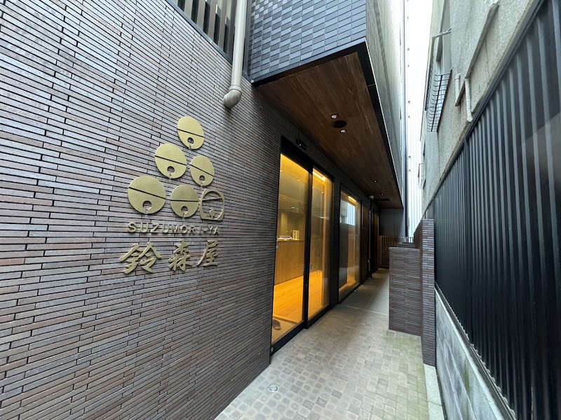 Capsule Hostel Suzumoriya - Capsule Hostel Suzumoriya 4-chōme-6-5 Kōtōbashi, Sumida City, Tokyo 130-0022, Japan
