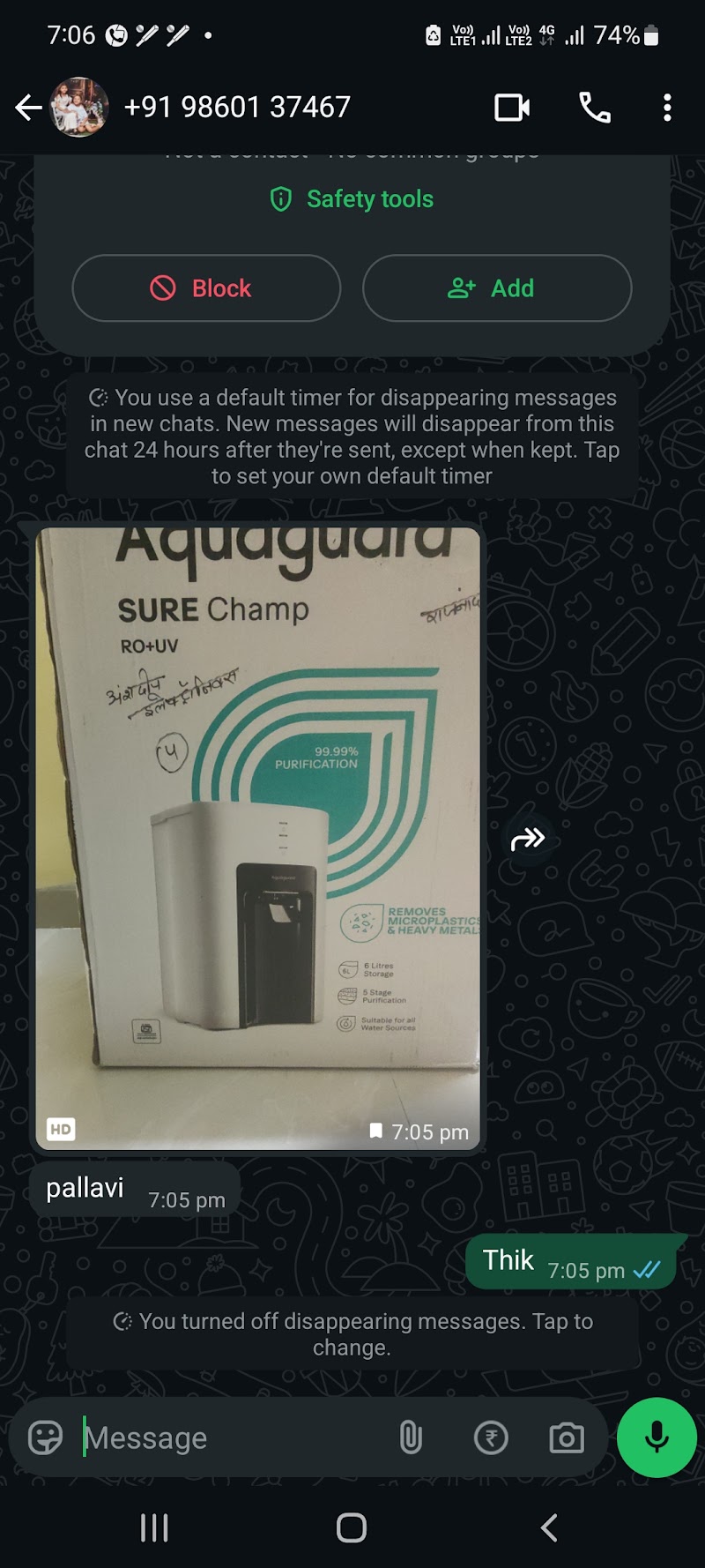 Yadav Ro services water purifire & sales - Yadav Ro services water purifire & sales, Gaurav path road, International Hockey Stadium, Road, Basantpur, Rajnandgaon, Chhattisgarh 491441, India