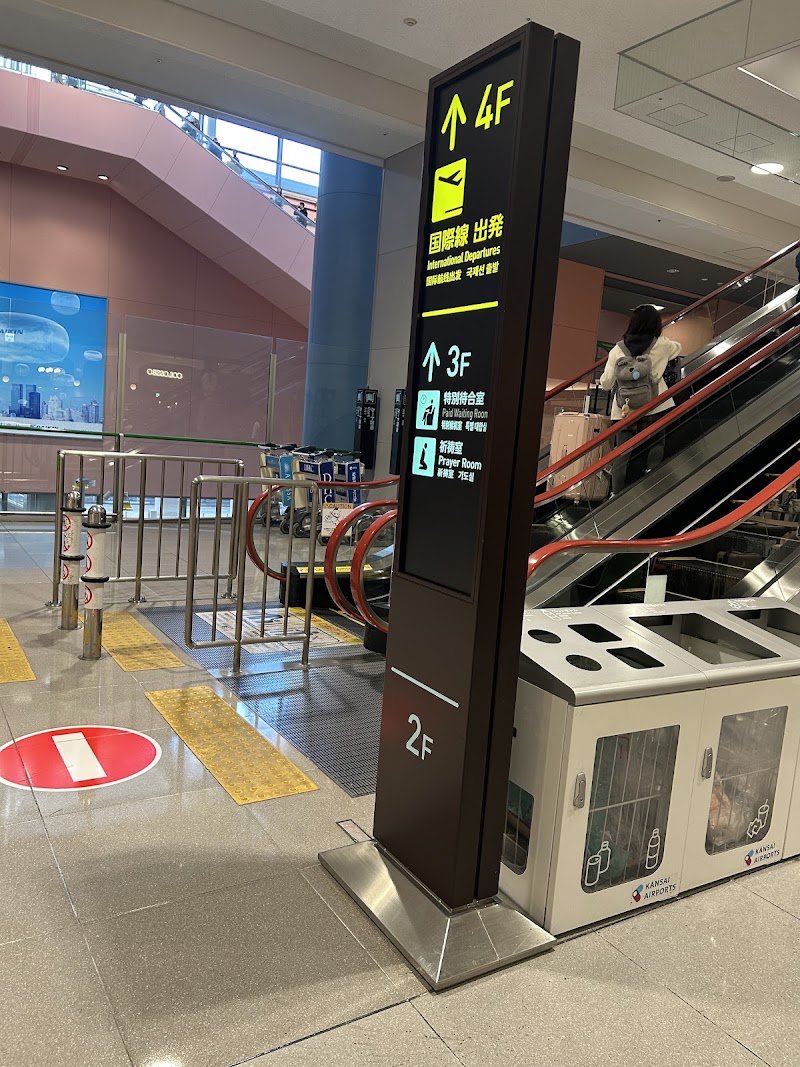 Terminal 1 - Terminal 1, Osaka, Japan