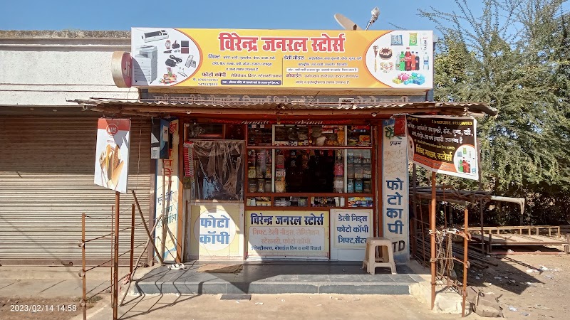 Ram marriage Palace - Ram marriage Palace, Baghera, Chhattisgarh 491001, India