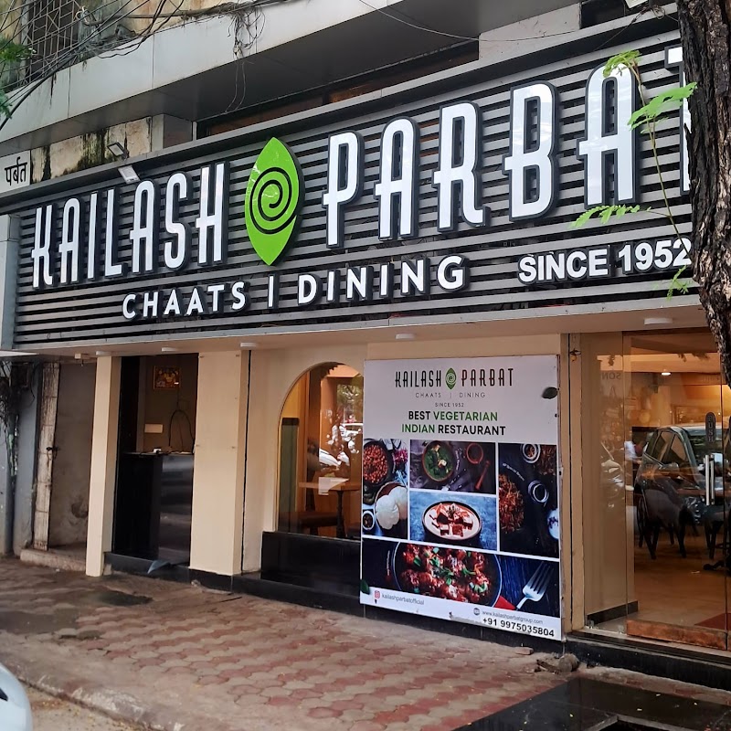 Kailash Parbat - Kailash Parbat 1168-D, Besides Jambleshwar Temple, Xiimer, Gauravaddo, Candolim, Goa 403515, India