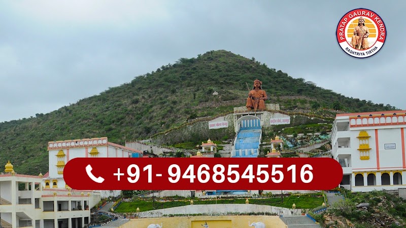Pratap Gaurav Kendra Udaipur