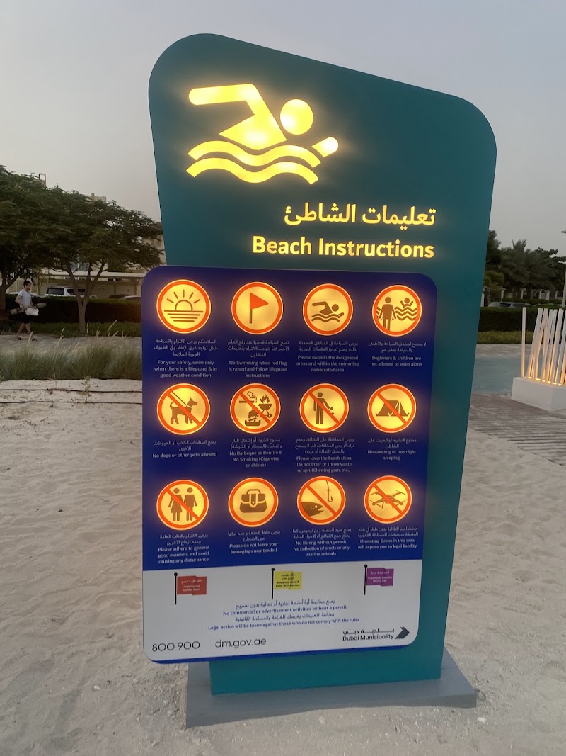 Dubai Beaches, Jumeirah 2 - Dubai Beaches, Jumeirah 2, 36 Street 2 - Jumeirah 2 - Jumeirah - Dubai - United Arab Emirates