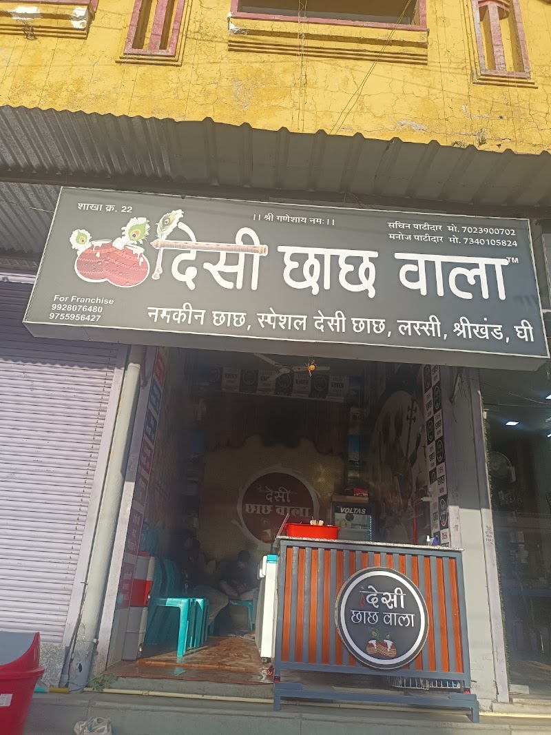 Desi chhachh wala talwandi - Desi chhachh wala talwandi, CIRCLE, Sector-B, Talwandi, Kota, Rajasthan 324005, India