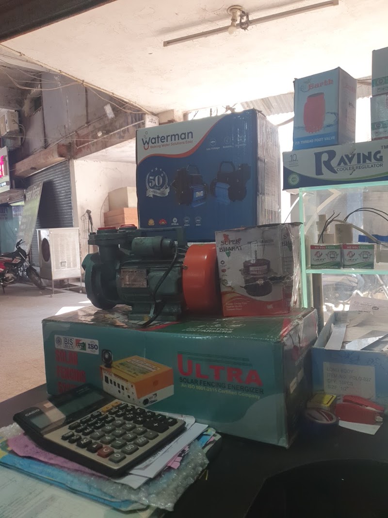 DS ELECTRICALS AND BOREWELLS - DS ELECTRICALS AND BOREWELLS, Idsmt complex, shop 70, Ghanta Ghar, Nehru Nagar, Korba, Chhattisgarh 495677, India