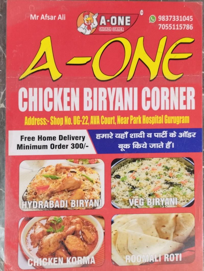 A-One Chicken Briyani Corner - A-One Chicken Briyani Corner, Shop no 20, opp. Park Hospital Road, Malibu Towne, South City II, Sector 47, Gurugram, Fatehpur, Haryana 122018, India