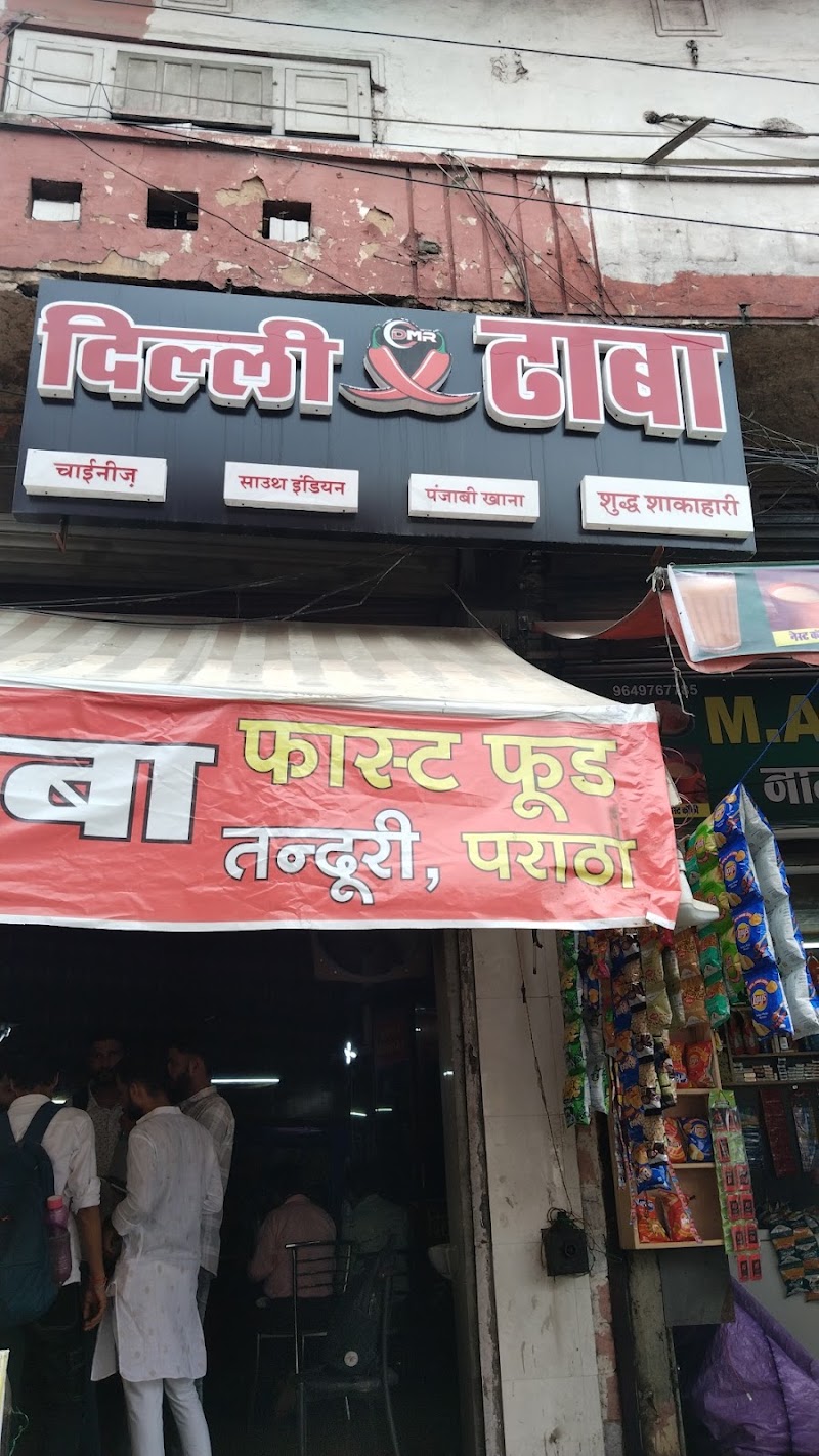 Delhi-Mirchi Restaurant - Delhi-Mirchi Restaurant, 6, Mirza Ismail Rd, near Sindhi Camp, Kanti Nagar, Bani Park, Jaipur, Jaipur Nagar Nigam Area, Rajasthan 302006, India