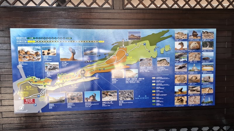 Yeliu Geology Park - Yeliu Geology Park, Wanli District, New Taipei City, Taiwan 207