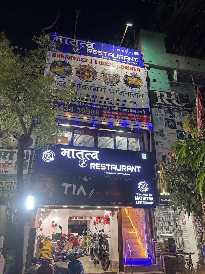 Matritva Restaurant - Matritva Restaurant, Ghadi chowk, A-33, Dakshin Gangotri, Supela, Bhilai, Chhattisgarh 490023, India