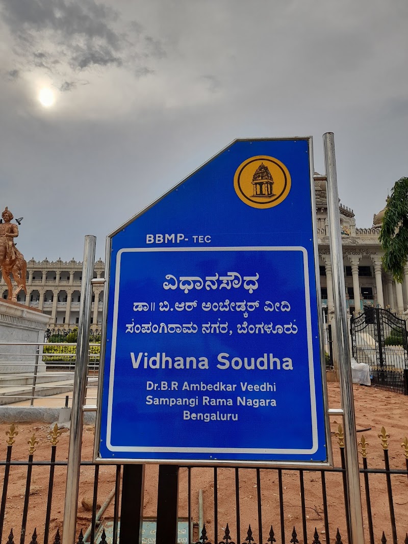 Vidhan sabha - Vidhan sabha Vidhana Soudha, Ambedkar Veedhi, Bengaluru, Karnataka 560001, India