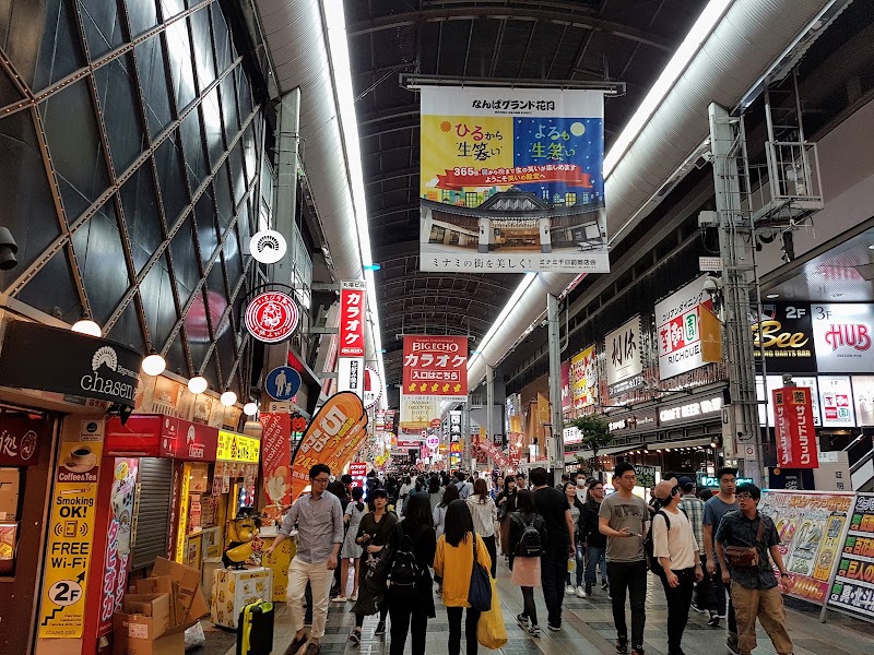 Dotonbori - Dotonbori 1 Chome-9 Dotonbori, Chuo Ward, Osaka, 542-0071, Japan