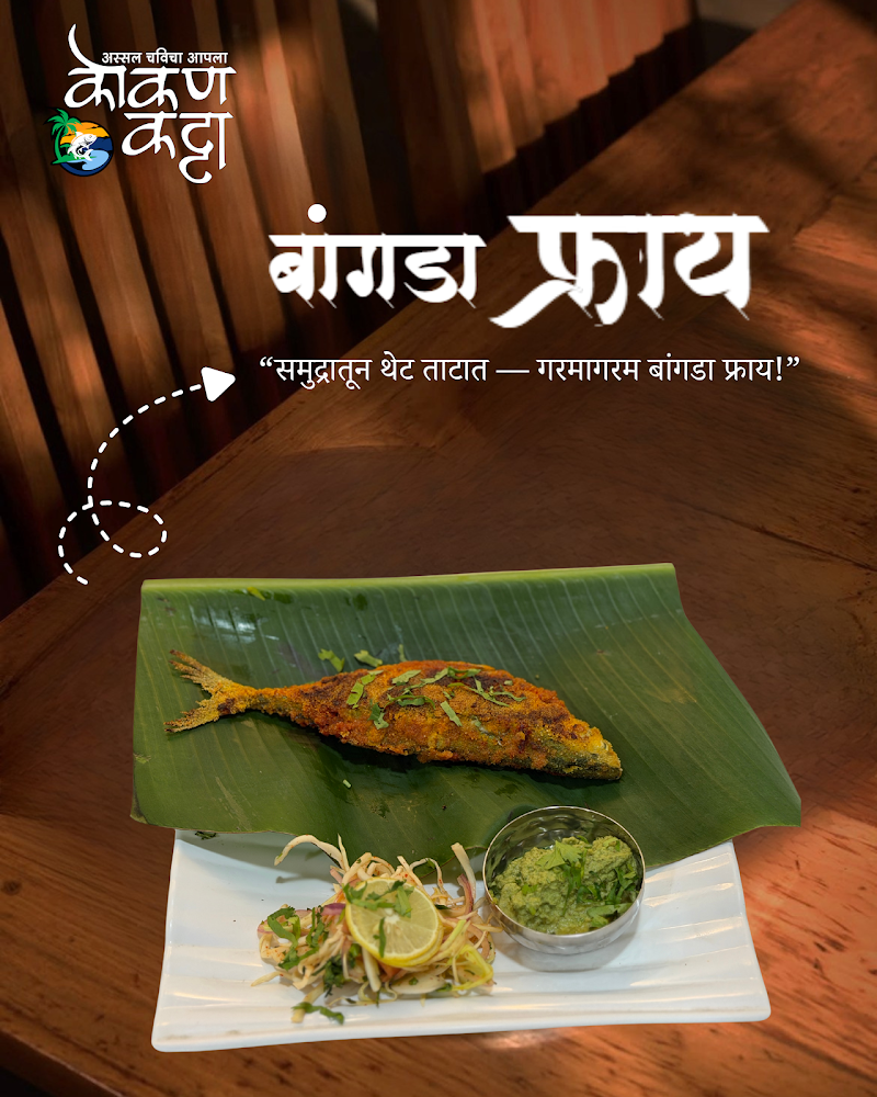 Kokan katta Seafood Restaurant (Sinhagad Road) - Kokan katta Seafood Restaurant (Sinhagad Road), S NO-60/7/1A/3, Sinhgad Rd, near FIRSTCRY, near Rejuva skin clinic and Abhiruchi multiplex, Wadgaon Budruk, Vadgaon Budruk, Pune, Maharashtra 411041, India
