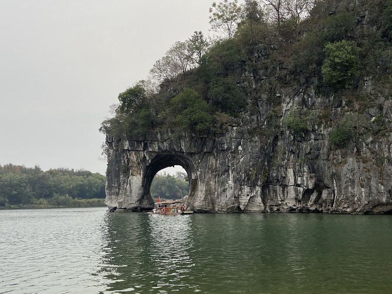 Elephant Trunk Hill