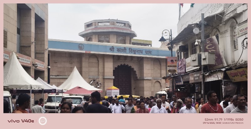 Kashi Rudraksh Pujan Bhandar - Kashi Rudraksh Pujan Bhandar Kashi Vishwanath temple Gate, 4, YSK-1, Lahori Tola, Varanasi, Uttar Pradesh 221001, India
