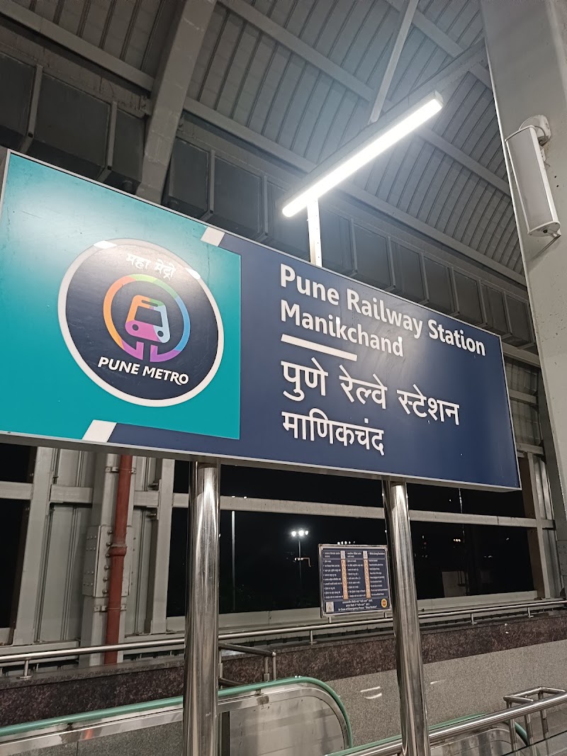 Pune Railway Station - Pune Railway Station Sangamvadi, Pune, Maharashtra 411001, India