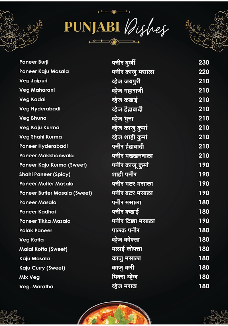 Hotel Karuna celebration veg family restaurant - Hotel Karuna celebration veg family restaurant 127, opp. Hdfc Bank, Bhadravathi Peth, Solapur, Maharashtra 413005, India