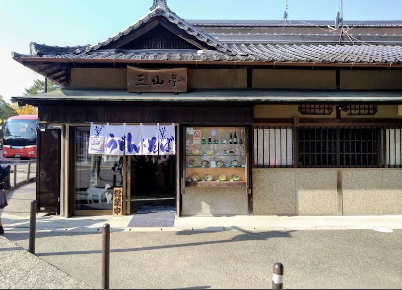 Miyama-tei Shokudo - Miyama-tei Shokudo 11 Kasuganochō, Nara, 630-8212, Japan