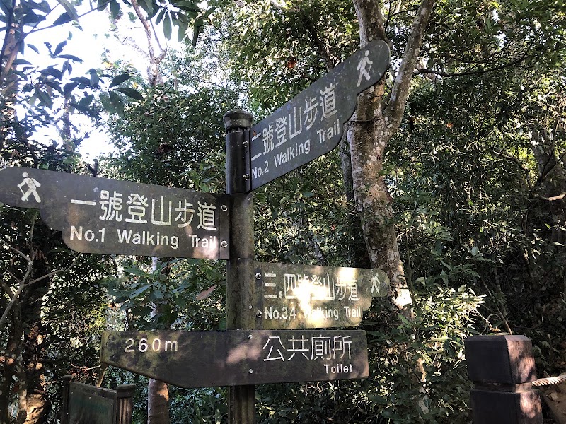 Dakeng Trail No.2 - Dakeng Trail No.2, 406, Taiwan, Taichung City, Beitun District, 連坑巷40號號 No. 26