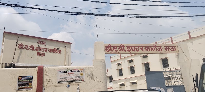 D.A.V. Inter College Mau - D.A.V. Inter College Mau, Aurangabad, Mau, Uttar Pradesh 275101, India