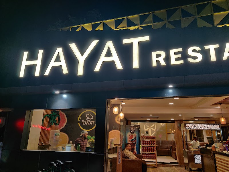AL HAYAT RESTAURANT AND CATERERS - AL HAYAT RESTAURANT AND CATERERS Zamzam Nagar, Pallimukku, Kollam, Kerala 691010, India