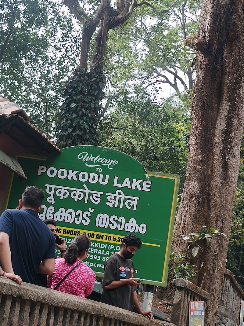 Pookode Lake - Pookode Lake Pookode Lake, Kunnathidavaka, Kerala 673576
