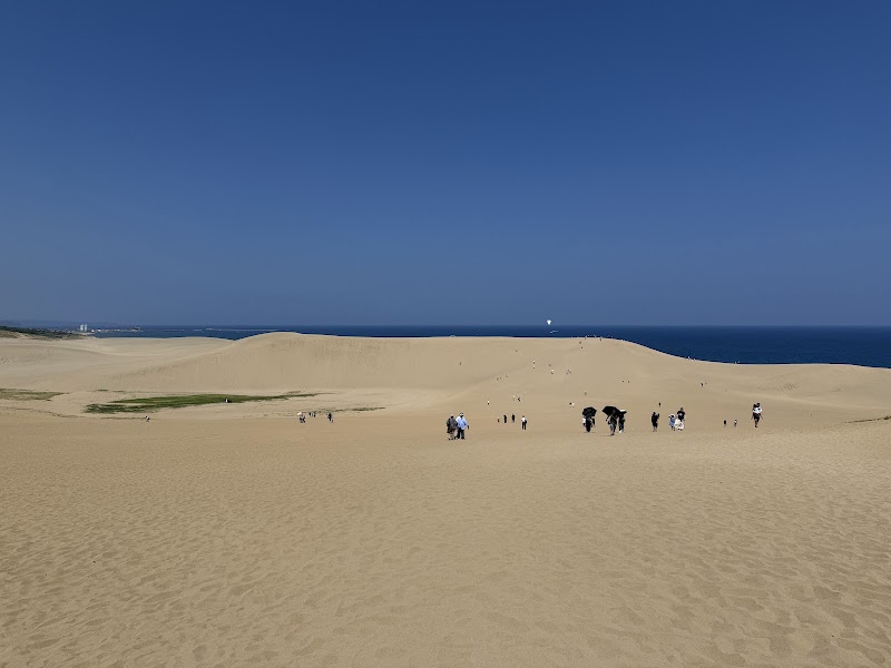 Tottori Sand Dunes Park Service Center