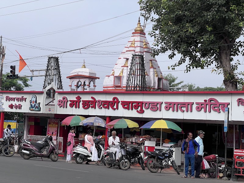 Chamunda Mata Mandir - Chamunda Mata Mandir Dabari Pitha, Malipura, Ujjain, Madhya Pradesh 456001, India