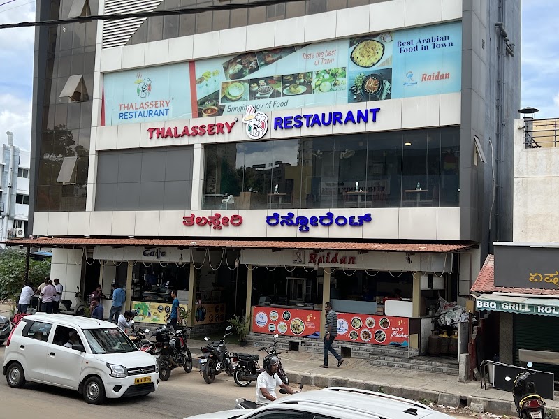 Thalassery Restaurant , kothanur