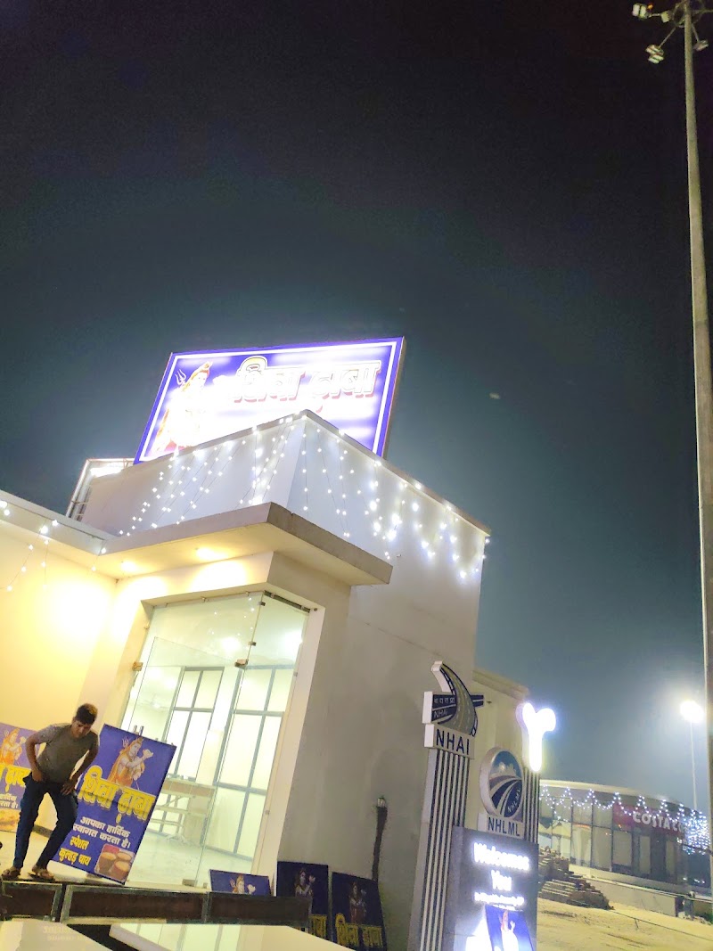 Shiva dhaba - Shiva dhaba QFC2+P3G, Eastern Peripheral Expy, km 39, LHS, Milak/Milk Chakarpur, Uttar Pradesh 201206, India