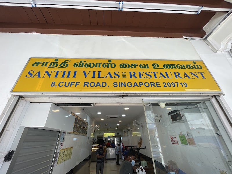 Santhi Vilas Restaurant