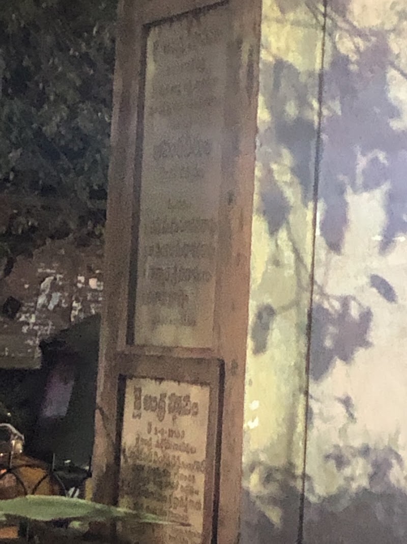 Jai Andhra Stupam