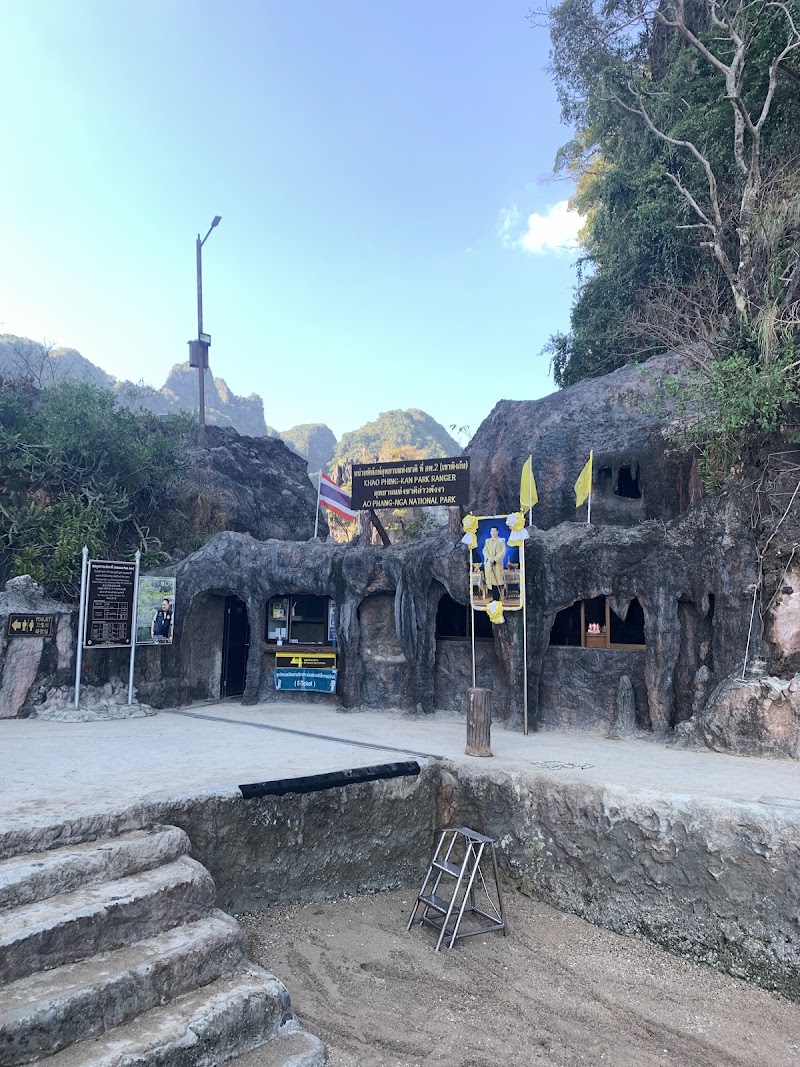 James Bond sunset plankton cruise tour by big boat - James Bond sunset plankton cruise tour by big boat, 63 78, Tambon Ratsada, เมือง Chang Wat Phuket 83000, Thailand