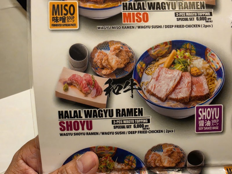 HALAL WAGYU RAMEN SHINJUKU-TEI Tokyo Shinjuku - HALAL WAGYU RAMEN SHINJUKU-TEI Tokyo Shinjuku Japan, 〒160-0022 Tokyo, Shinjuku City, Shinjuku, 3-chōme−11−６ エクレ新宿 B103