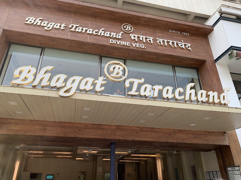 B Bhagat Tarachand - B Bhagat Tarachand Ground and First Floor, Mahaavir Ratan, 112, Vashi Kopar Khairane Rd, Juhu Nagar, Sector 12, Vashi, Navi Mumbai, Maharashtra 400703, India
