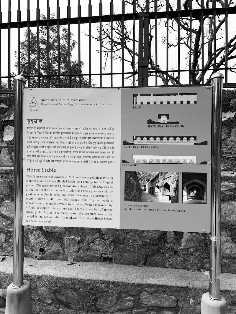 Horse Stable - Horse Stable, G59P+FGP, Mehrauli Archeological Pk Trl, Ladha Sarai Village, Mehrauli, New Delhi, Delhi 110030, India