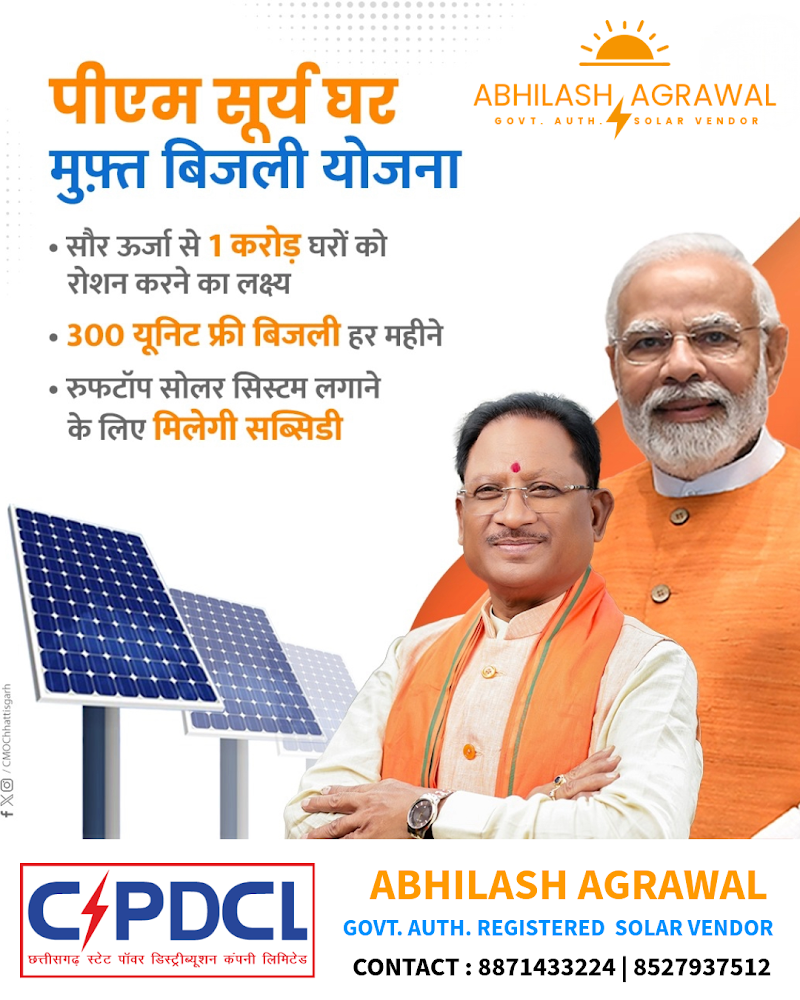 M/S ABHILASH AGRAWAL - M/S ABHILASH AGRAWAL, CHOUHAN PARK VIEW, B1, Junwani Rd, Anustha Residency, Bhilai, Chhattisgarh 490020, India
