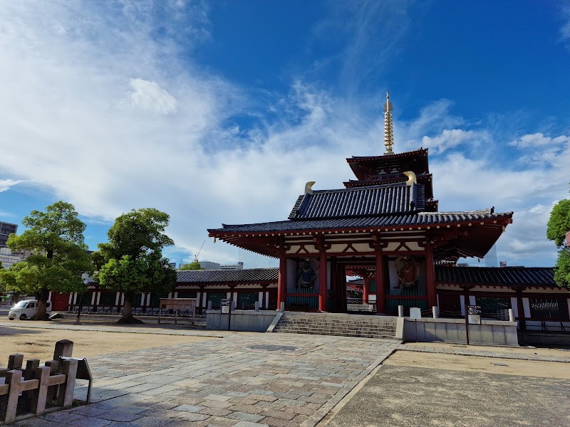 Shitennō-ji - Shitennō-ji 1-chōme-11-18 Shitennōji, Tennoji Ward, Osaka, 543-0051, Japan