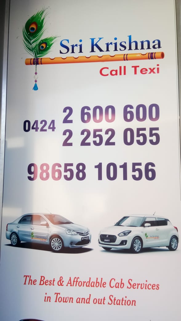 ERODE KRISHNA CALL TAXI - ERODE KRISHNA CALL TAXI Dropped pin near, Chettipalayam, Erode, Kurikaranpalayam, Tamil Nadu 638002, India