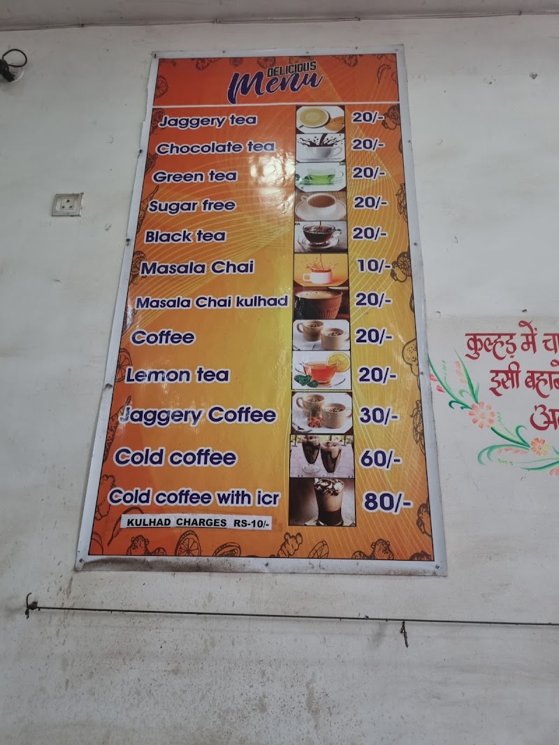 AMRITTULYA CHAI RE CHARGING STATION - AMRITTULYA CHAI RE CHARGING STATION, NH#6, Kumhari, Chhattisgarh 490042, India