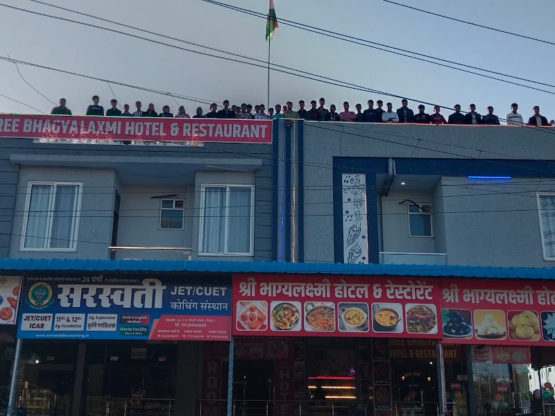 Shree Bhagya Laxmi Hotel & Restaurant