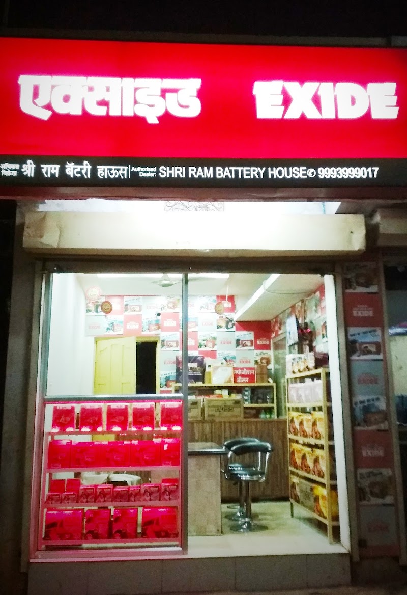Shri Ram Battery House | Two wheeler | Invertor & Invertor Battery | Automotive Battery| - Shri Ram Battery House | Two wheeler | Invertor & Invertor Battery | Automotive Battery|, Ward No. 27, Main Road, Dalli Rajhara, Chikhlakasa, Chhattisgarh 491228, India