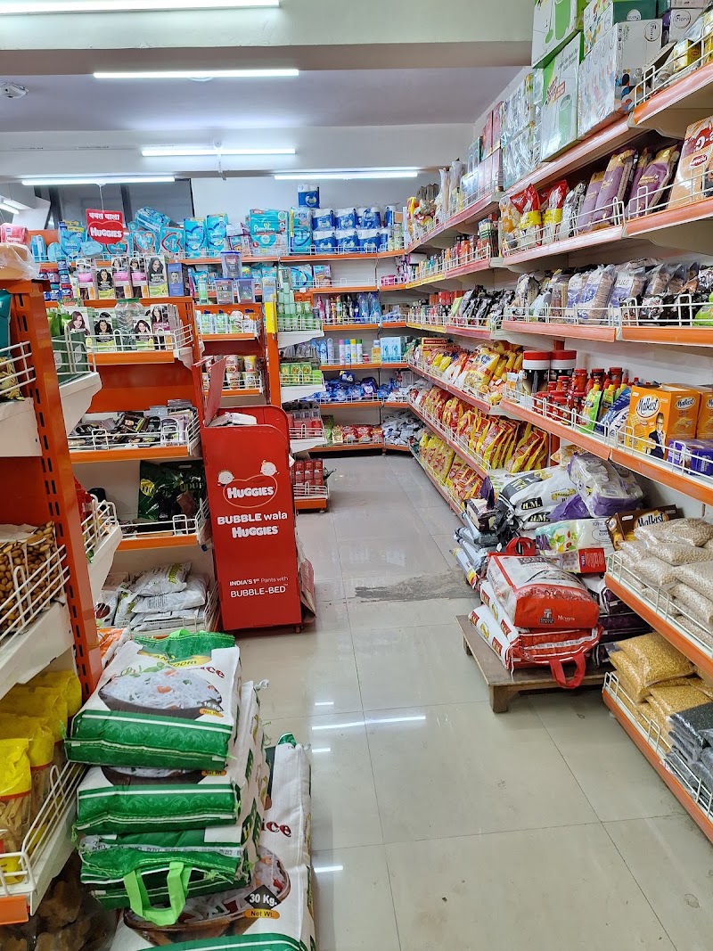 Shipra Mart - Shipra Mart, The Raikwal's Hotel shop 1 and 2 Ramghar Road, opposite to government hospital, Bhowali, Sukha, Uttarakhand 263132, India
