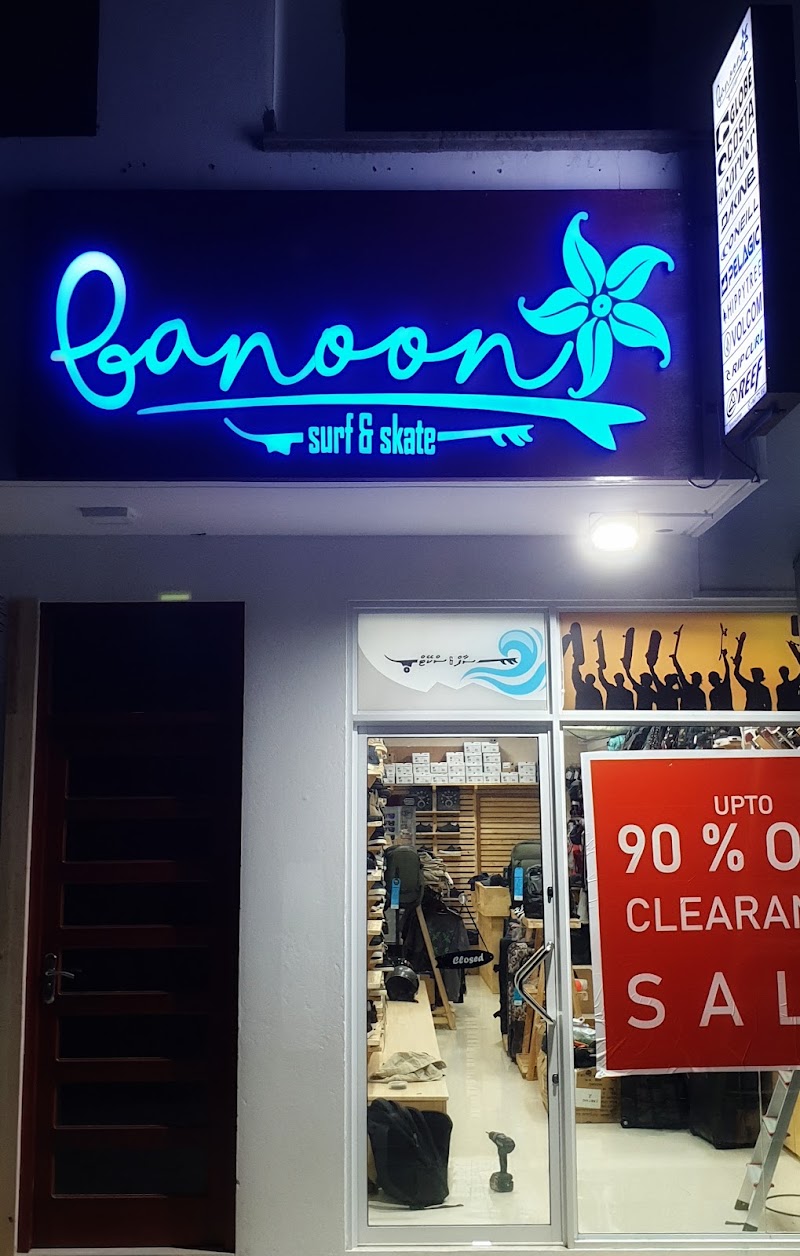 Surf & Skate by Banoon - Surf & Skate by Banoon 11116 Nirolhu Magu, Malé, Maldives